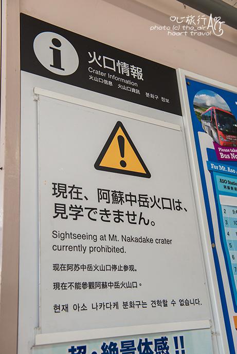 日本|阿苏·活火山下的牧场