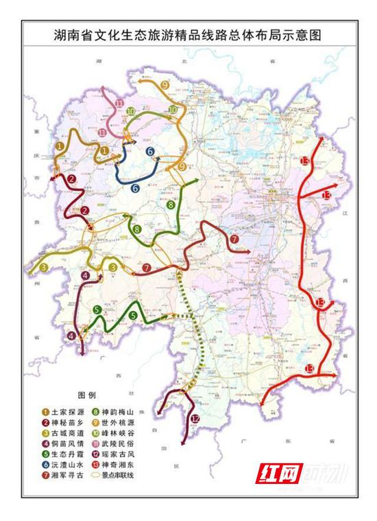 湖南省文化生态旅游精品线路总体布局示意图。