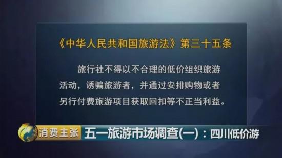 但这位导游对这种明显违法的事情，不仅不回避，反而大大方方地承认。