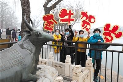 北京市属公园三天迎客63.4万人次 颐和园铜牛受热捧