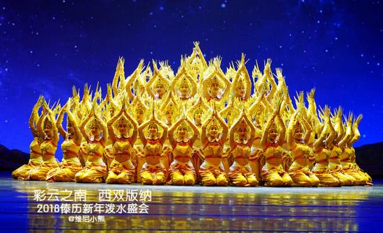 【彩云之南•<a href='http://travel.sina.com.cn/xishuangbanna-lvyou/?from=b-keyword' target='_blank'>西双版纳</a>】7天6晚,玩转傣历新年泼水盛会