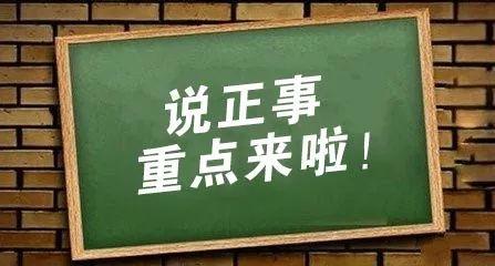 关于南昌万达乐园抖音跨年夜,你最关心的问题