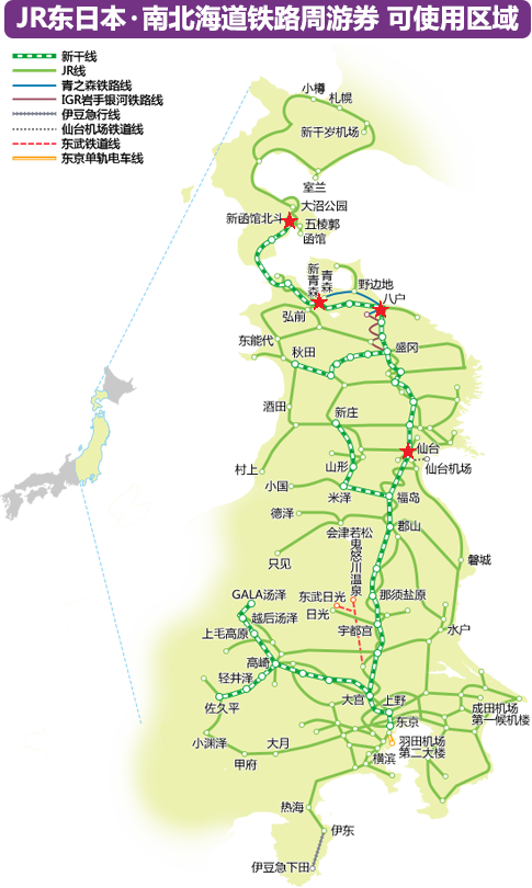 【日本】从函馆到仙台,追寻日本夏日的绿野仙踪