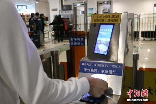 资料图:进站核验闸机提示正在进行人脸识别。林馨 摄