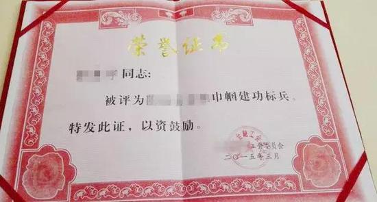 巾帼建功标兵证书