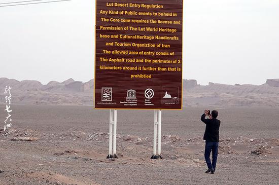 【伊朗】地球上最热的地方，伊朗唯一的自然遗产-卢特沙漠