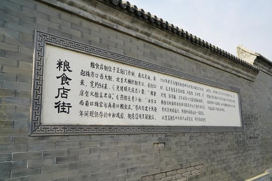 北京前门国营新成削面馆转世后,160年历史的老房子讲出了新故事