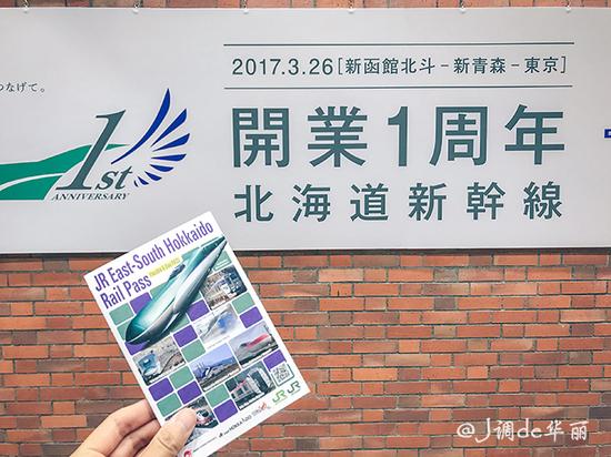 【日本】从函馆到仙台,追寻日本夏日的绿野仙踪