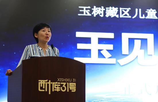 (<a href='http://travel.sina.com.cn/beijing-lvyou/?from=b-keyword' target='_blank'>北京</a>京仪工贸有限公司总经理苏靖致辞欢迎玉树来宾)