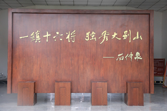 2018全域旅游看安徽 走进六安大别山:伟大的精神 永远的铭记