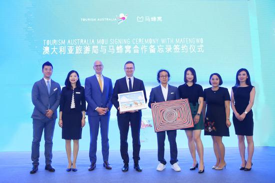 澳旅局与马蜂窝签署战略合作协议 构建移动互