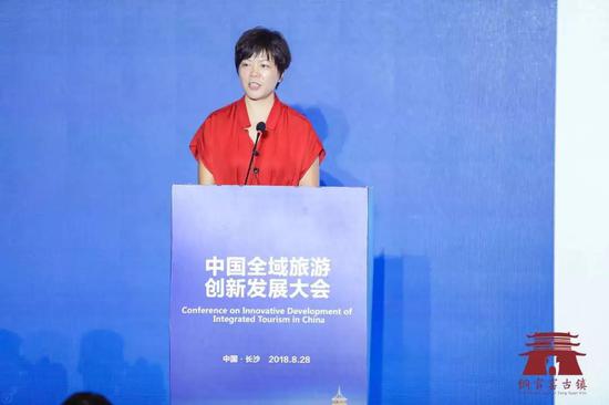 长沙市望城区人民政府副区长苏敏芳作“全境打造，共享发展：全域旅游望城探索实践”的主题演讲