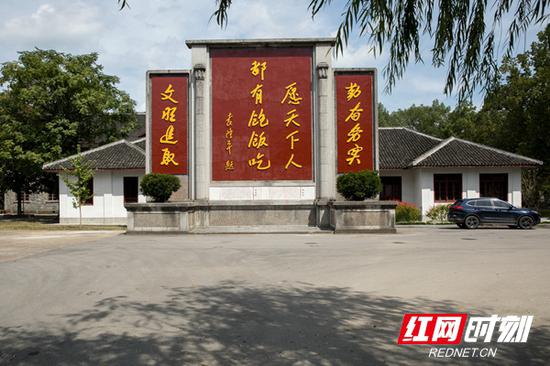 辰溪县辰阳镇公园路   联系方式:0745-5238843    安江农校纪念园