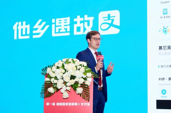 支付宝(卢森堡)董事总经理:Christopher Weber先生