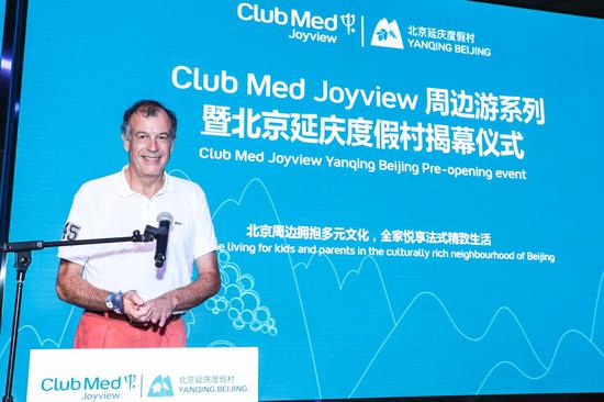 Club Med全球总裁亨利·吉斯卡·德斯坦先生于揭幕庆典致辞
