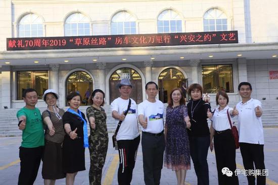 车友们抵达乌兰浩特兴安盟最大专业会场和文艺演出场所——兴安礼堂