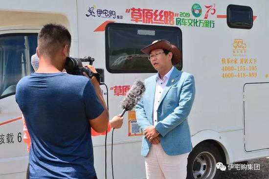伊宅购集团创始人兼ceo谭远程接受内蒙古自治区兴安盟科右前旗广播电视台的采访