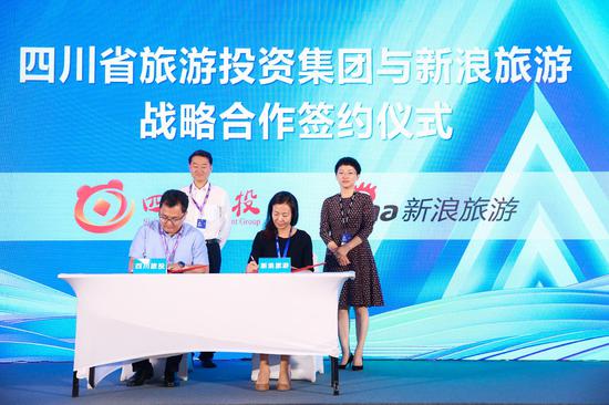 <a href='http://travel.sina.com.cn/sichuan-lvyou/?from=b-keyword' target='_blank'><em><em><em><em>四川</em></em></em></em></a>旅投集团与新浪旅游战略签约