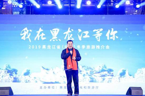 著名表演艺术家黄宏现场带来“游在龙江”推介篇章