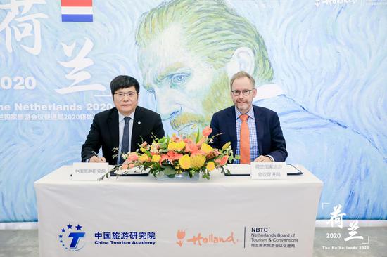 荷兰国家旅游会议促进局与中国旅游研究院签署战略合作备忘录