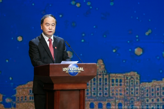 首旅集团党委书记、董事长宋宇先生在北京环球度假区开园仪式上发表讲话