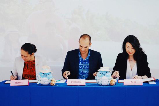 斐济旅游局首席执行官Matthew Stoeckel先生(中)、斐济航空全球营销总经理Christina Templin女士(左)和携程海外目的地营销总经理王慧女士(右)共同签署战略合作协议