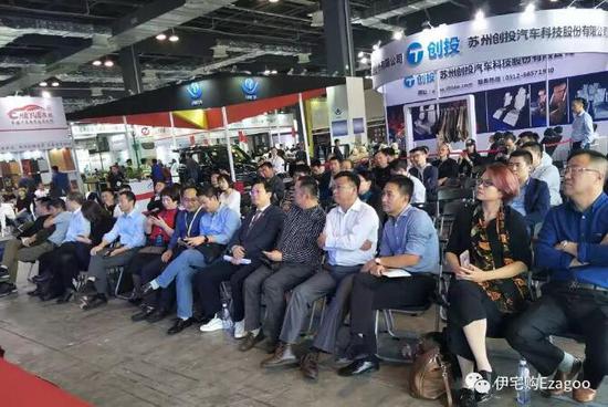 谭远程发表主题演讲
