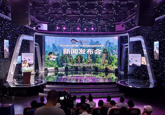 9月23日,“聚焦诗与远方,放歌壮丽山河”2019第三届中国·张家界国际旅游诗歌节新闻发布会在长沙举行,发布会上发布本届诗歌节将于12月9日至10日在张家界举行