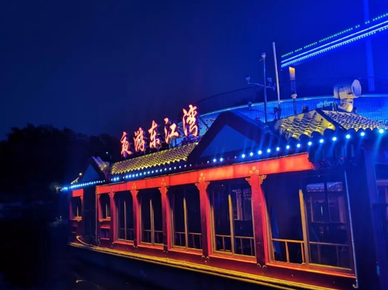 郴州市东江湾旅游度假区