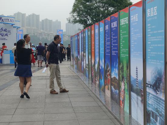 5月19日,2018中国旅游日重庆分会场活动在九龙坡区九龙滨江广场举行