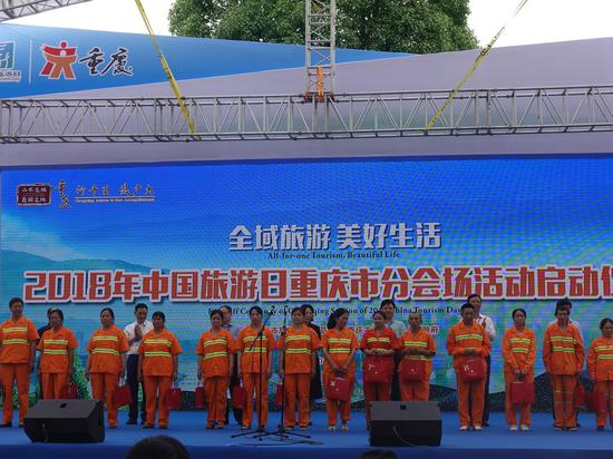 环卫工人代表获赠公益惠民旅游大礼包