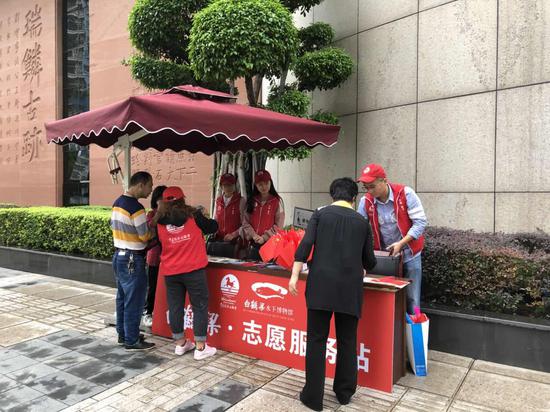 涪陵旅游志愿者服务站