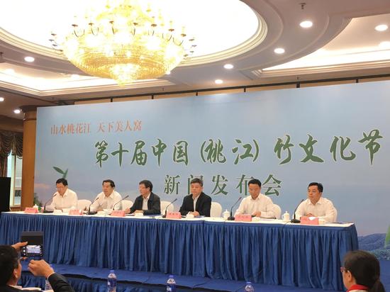 第十届中国竹文化节新闻发布会现场
