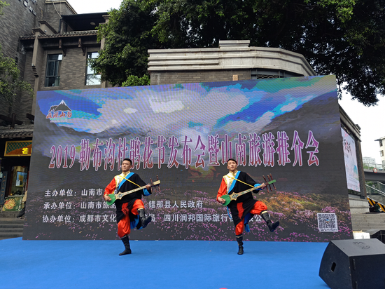 山南勒布沟特色歌舞表演