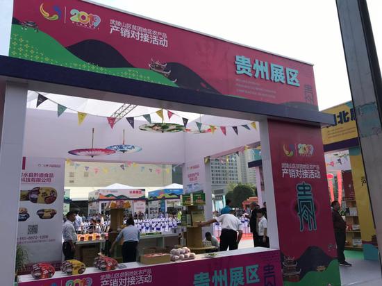活动现场