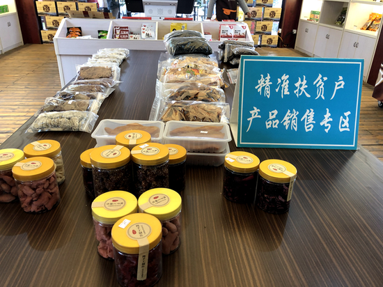 寧鄉(xiāng)農(nóng)特產(chǎn)品打上“網(wǎng)紅”標(biāo)簽 電商扶貧路越走越順暢