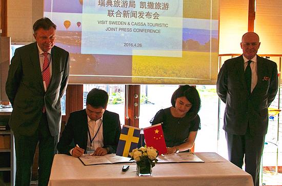 瑞典旅游局与凯撒旅游达成战略合作