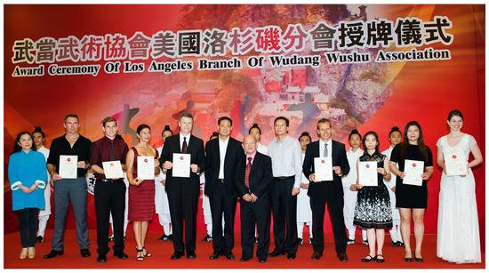武当武术协会洛杉矶分会授牌