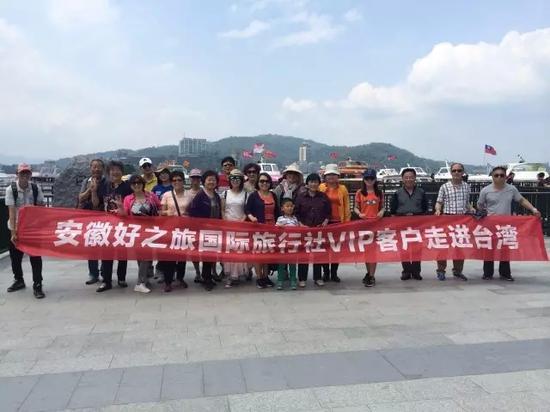 安徽好之旅成功挂牌成为安徽首家上市旅游企业