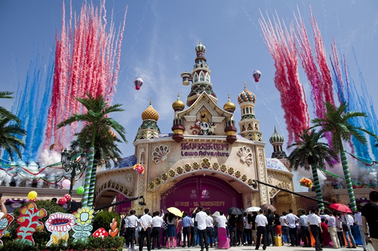 西安乐华城项目入选2016全国优选旅游项目名