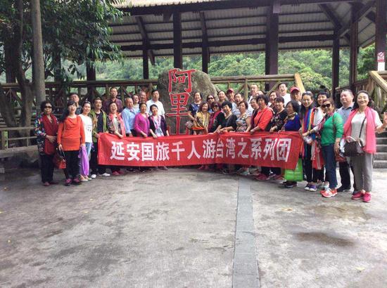 延安国旅 延安唯一一家具有出境资质的国际旅行社