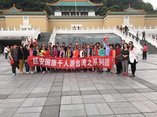 延安国旅 延安唯一一家具有出境资质的国际旅行社