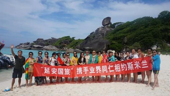 延安国旅 延安唯一一家具有出境资质的国际旅行社