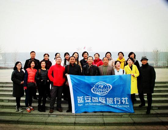 延安国旅 延安唯一一家具有出境资质的国际旅行社