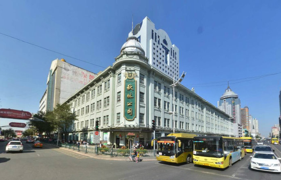 秋林公司(图片来源于网络)