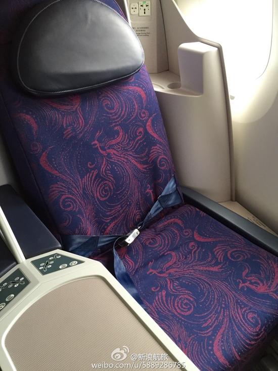 国航波音787-9采用的全新公务舱座椅