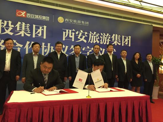 城投西旅强强联手 投资30亿元发展新型旅游业