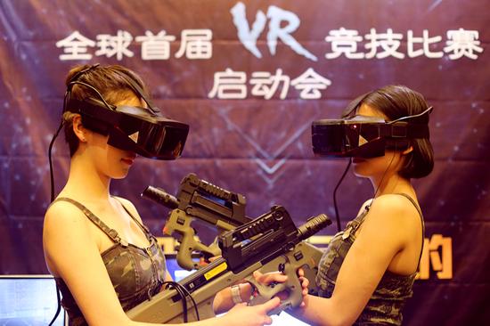 ֳVR羺Ϸ
