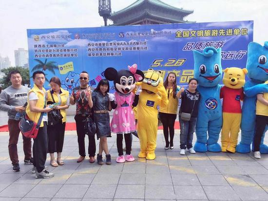 品质旅游 伴你远行暑期旅游产品推广会在西安