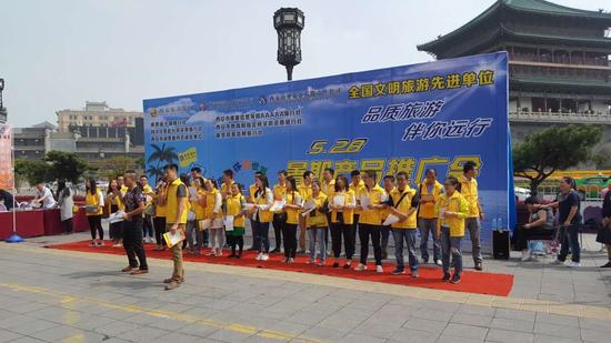 品质旅游 伴你远行暑期旅游产品推广会在西安